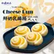 【初鹿牧場】鮮奶乳酪捲(6粒裝)(360g/包) (4.4折)