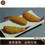 【品質仿真館】仿真日式炸蝦天婦羅食物模型(大)TAMMY1007