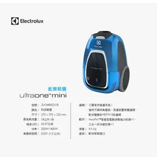 Electrolux 伊萊克斯 藍寶精靈吸塵器 ZUOM9922CB【福利品特賣】