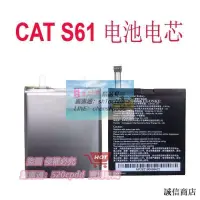 在飛比找露天拍賣優惠-樂享購✨原裝全新s61適用CAT S61卡特手機電池適用CA