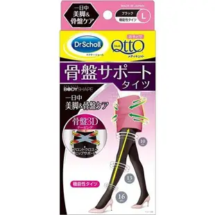 樂婕 Dr.Scholl QTTO 爽健 秋冬限定 骨盆3D調整 日用 美腿襪 M/L