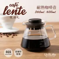 在飛比找樂天市場購物網優惠-UdiLife 生活大師 慢拾光耐熱咖啡壺 360ml / 