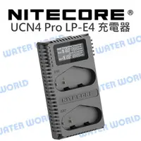 在飛比找樂天市場購物網優惠-奈特柯爾 Nitecore UCN4 Pro 雙槽USB快速