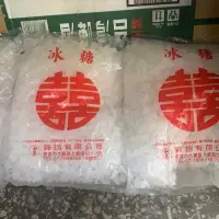 在飛比找蝦皮購物優惠-手工冰糖 紅冰糖 5斤（3000g）