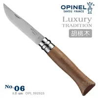 在飛比找PChome24h購物優惠-OPINEL Luxury TRADITION 法國刀豪華刀