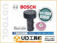 在飛比找Yahoo!奇摩拍賣優惠-@UD工具網@Bosch 德國博世 S41 鑽頭磨銳器替換磨