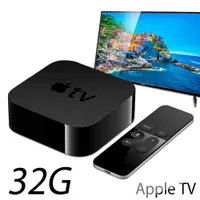 在飛比找蝦皮商城優惠-Apple TV 第四代 HD 32GB MR912TA 多