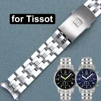 在飛比找蝦皮購物優惠-TISSOT 19 毫米 20 毫米錶帶適用於天梭 T17 