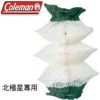 在飛比找蝦皮購物優惠-【大山野營-露營趣】Coleman CM-0095-102C