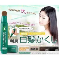 在飛比找Yahoo!奇摩拍賣優惠-『精品美妝』【現貨】日本 利尻昆布 天然植物無添加 白髮專用