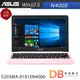 ASUS 華碩 Laptop E203MA-0101EN4000 11吋 筆電 N4000/4G/64G 粉