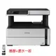 [保固升級方案]EPSON M2170 高速三合一黑白連續供墨複合機 + T03Q100原廠墨水*1