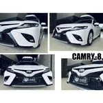 》傑暘國際《全新 TOYOTA CAMRY 8 2018- 8代 8.5代 運動版 前保 前大包 前保桿 素材