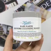 在飛比找Yahoo!奇摩拍賣優惠-Kiehls 契爾氏 亞馬遜 白泥 淨緻 毛孔 面膜 125