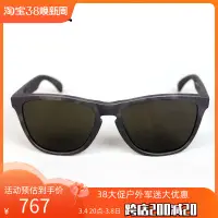 在飛比找露天拍賣優惠-【小七新品】正品超輕Oakley歐克利FrogskinsOO