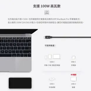 ADAM 亞果元素 CASA 高速充電傳輸線 4K視訊 USB Type-C 100W 快充線 編織線 充電線 AD22