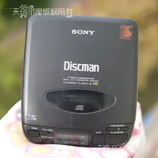 【千代】日本原產SONY/索尼 經典高音質CD播放器 D-33 素質經典再現 日版