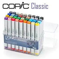 在飛比找i郵購優惠-日本原裝進口 COPIC classic 第一代方桿麥克筆 