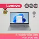 Lenovo IdeaPad Slim 3i 83EM0008TW 效能筆電 i5-13420H/16G/512G