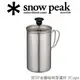 [ Snow Peak ] 鈦SP金屬咖啡壓濾杯 3Cups / Cafe Tool / CS-111