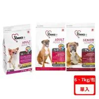 在飛比找ETMall東森購物網優惠-1stChoice 瑪丁-【單入】低過敏成犬羊肉/迷你型成犬