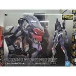 【爪哇魯多】☆現貨☆ 萬代 RG 泛用人型決戰兵器人造人 EVA 三號機 EVANGELION 3號機 ESV 盾牌套裝