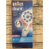 在飛比找蝦皮購物優惠-德國百靈Oral-B-敏感護齦3D電動牙刷PRO2 2000