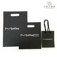 在飛比找蝦皮商城優惠-M.A.C 紙袋/提袋 禮品袋 小婷子美妝