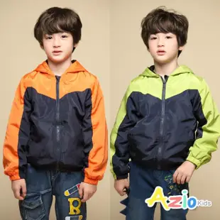 【Azio Kids 美國派】男童 外套 亮麗V型接片搖粒絨內裡連帽防風長袖外套(桔綠二色)