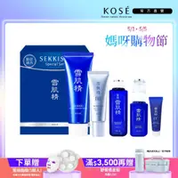 在飛比找蝦皮商城優惠-KOSE 高絲 雪肌精 洗顏BB限量組 (洗顏霜130g+B