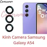 三星 GALAXY A54 5G 相機玻璃