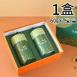 在飛比找遠傳friDay購物優惠-【友創】日月潭阿薩姆紅茶雙罐禮盒1盒(60gx2罐/盒)