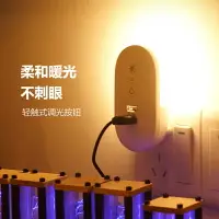 在飛比找樂天市場購物網優惠-感應小夜燈USB充電頭起夜喂奶床頭衛生間走廊小燈插座人體感應