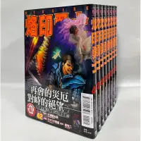 在飛比找蝦皮購物優惠-【現貨/全新書】烙印勇士 41,42 首刷限定版/1-32,