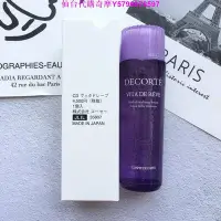 在飛比找Yahoo!奇摩拍賣優惠-Cosme Decorte 黛珂 紫蘇水 水150ml 薄荷