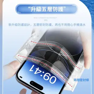 【YOLU】高清靈敏觸控手機防水袋 IPX8級防水掛脖手機袋 游泳潛水手機防水套 防雨手機套(7.2吋以下通用)