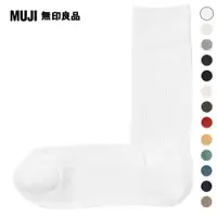 在飛比找PChome24h購物優惠-男棉混螺紋直角襪【MUJI 無印良品】