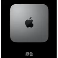 在飛比找PChome商店街優惠-[Apple/Mac mini/M1]MGNR3TA/A-J