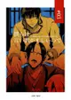 訂購 代購屋 同人誌 鬼燈的冷徹 僕らは、言い訳がましいので しのぶ 風鈴屋 040031121824 虎之穴 melonbooks 駿河屋 CQ WEB kbooks 23/12/17