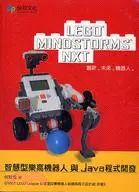 在飛比找三民網路書店優惠-LEGO MINDSTORMS NXT智慧型樂高機器人與JA