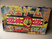Life Game Hanshin Edition Takara
