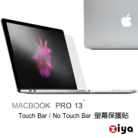 在飛比找momo購物網優惠-【ZIYA】Apple Macbook Pro13吋 Tou