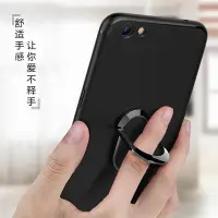 在飛比找Yahoo!奇摩拍賣優惠-【送钢化膜】適用於oppo r9s手機殼 適用於oppo r