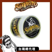 在飛比找momo購物網優惠-【Suavecito 骷髏頭】Hybrid Pomade油水