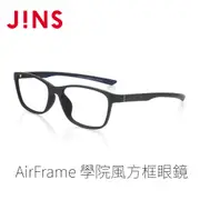 JINS AirFrame 學院風方框眼鏡(AMRF21S173)深海軍藍