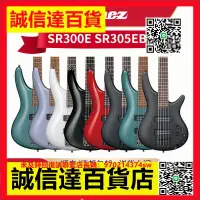 在飛比找露天拍賣優惠-(可開發票)IBANEZ依班娜SR300E SR305EB 