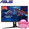 ASUS 華碩 ROG STRIX XG27AQ 27型 2K 170Hz HDR電競螢幕