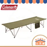 在飛比找蝦皮購物優惠-日本 Coleman PACKAWAY 行軍床 CM-312