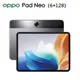 OPPO Pad Neo (6+128) 太空灰