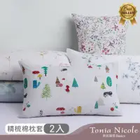 在飛比找momo購物網優惠-【Tonia Nicole 東妮寢飾】100%精梳純棉印花枕